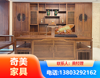黔东南实木家具