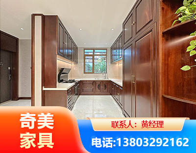 黔东南实木家具
