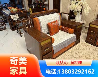 黔东南实木家具