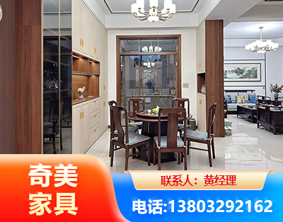 黔东南民用家具