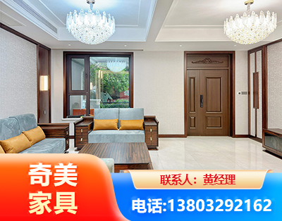 黔东南实木家具