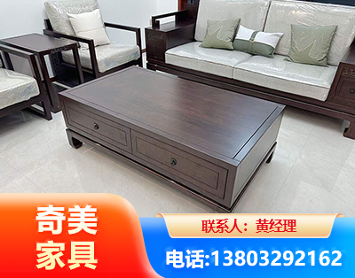 黔东南实木家具