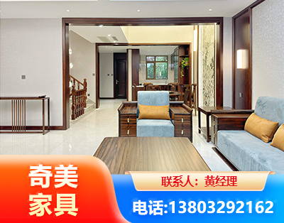 黔东南板式家具